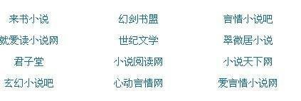 强上美人师尊全文阅读